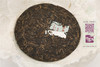 八年陈期 糯香醇厚  福海元龙·勐海大树茶（2012） 商品缩略图10