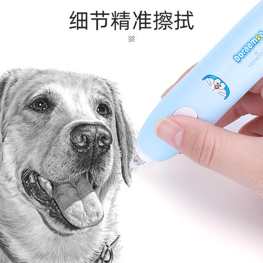 天文哆啦A梦联名款电动橡皮擦【干电池款】 商品图2