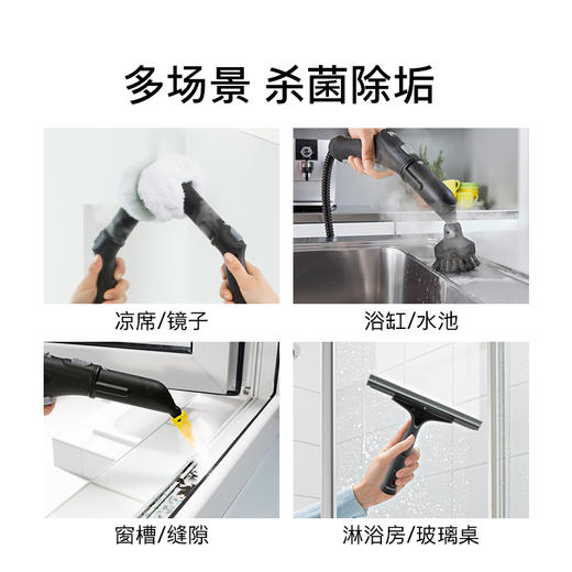 KARCHER卡赫蒸汽拖把 家用多功能高压高温杀菌清洁机 吸尘器伴侣 蒸汽拖地机 德国凯驰集团SC3 豪华版 商品图7