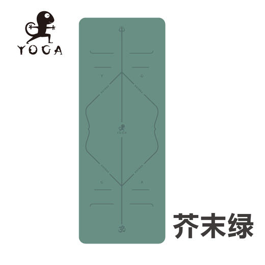 多彩 瑜伽垫橡胶初学者家用双面防滑（个性定制 免费刻字）【七十二小时发货】 商品图5