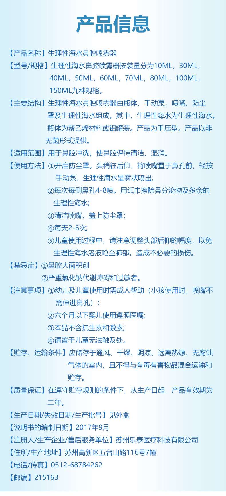 商品说明更多精选商品没有更多了店铺主页个人中心线下门店店铺信息