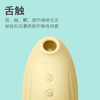 【赠情趣大礼包】SVAKOM 豆舌鸟 女用舌舔震夹四用脉冲式跳蛋 静音 私密发货 商品缩略图2