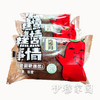 宁夏 沙湖月 红枣柴鸡蛋糕混合1斤（9-10包左右） 商品缩略图2