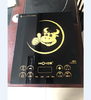 亚蒙 电磁炉 20H5 2000W 触控面板 节能 爆炒 商品缩略图2