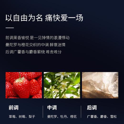 魔香氨基酸烟酰胺网红香水沐浴露香体乳女男士学生持久留香家庭装 商品图3