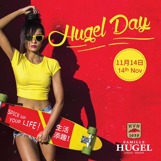 【11.14门票】御嘉世家日的胜利派对  buy 1 get 1 free【Nov. 14 ticket】Hugel Day Party 商品图3