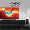 南5SONY/索尼 HT-G700回音壁家庭影院音响 商品缩略图0