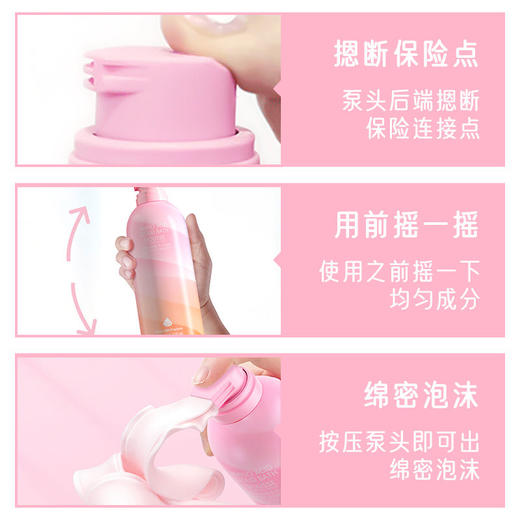 慕斯沐浴露香水泡泡全身持久留香学生男女超香洗发水家庭装七夕情人节 商品图3