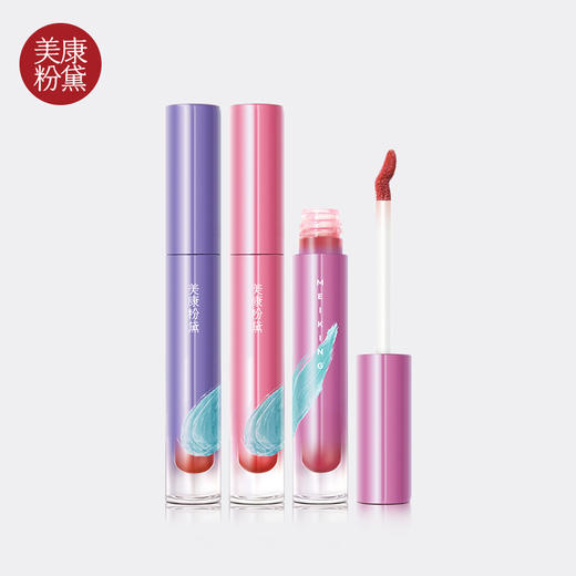 【内购】美康粉黛 勇气唇釉 商品图0