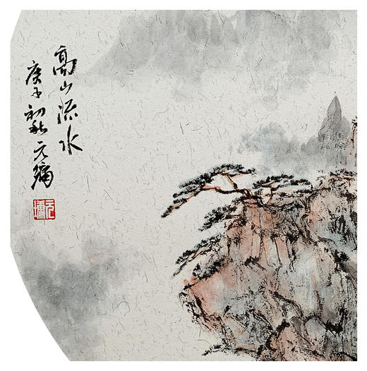 郑健-真迹-山水画《高山流水》 书房 客厅 办公室 商品图2