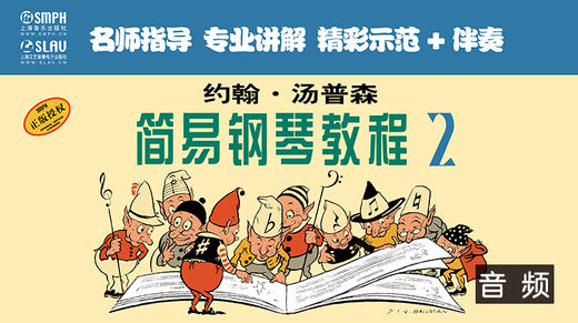 33-1.问候讲解 商品图0