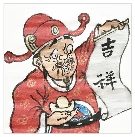 丁亚雷-真迹-国画《吉祥》餐厅 书房 客厅 商品图2