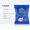【韩国趣莱福网红大虾片】240克大份量，高颜值，自封设计，方便保存。 商品缩略图4