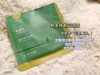 柏芙林仙人掌面膜10片装 商品缩略图1