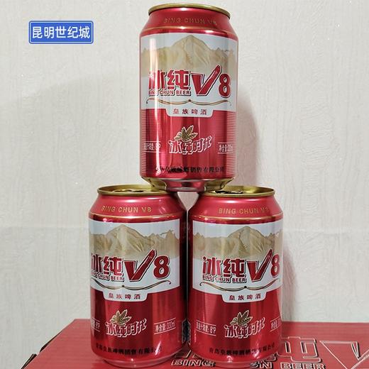 【KM】冰纯V8  330ml*6瓶 商品图1