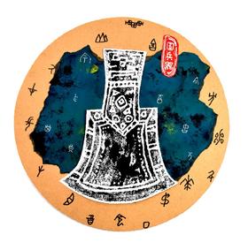 《中国兵器的美》【自动发货：下单后，点击手机短信中收到的链接，即可获取文件下载的链接；如有任何问题，可添加客服微信hm33268获得帮助】
