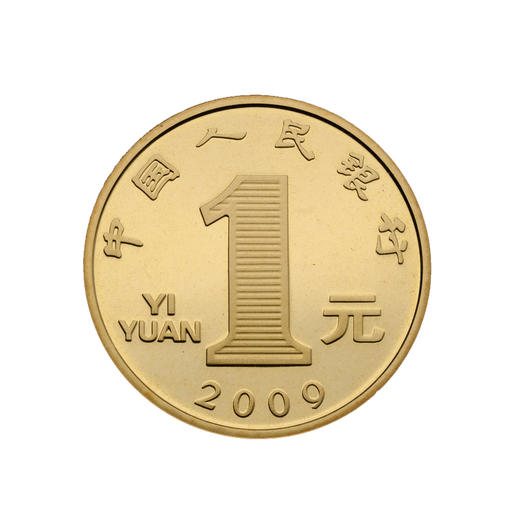 【20：00秒杀】2009年牛年光币 商品图0