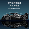 乐高积木 机械组兰博基尼跑车 L42115 商品缩略图3