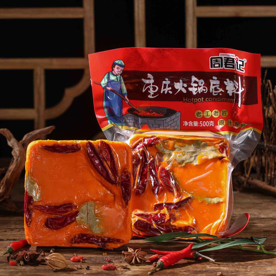 周君记重庆火锅底料500g拍二发三