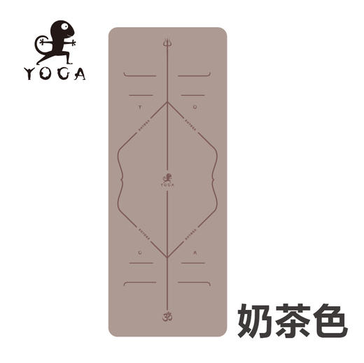 多彩 瑜伽垫橡胶初学者家用双面防滑（个性定制 免费刻字）【七十二小时发货】 商品图9