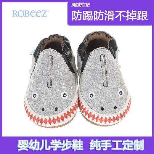 美国进口ROBEEZ男童宝宝软底学步鞋鲨鱼款舒适柔软不掉跟透气防滑 商品图0