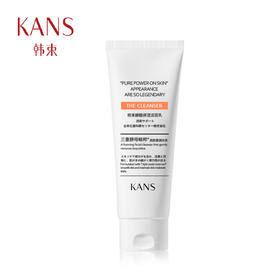 韩束酵醒保湿洁面乳（100g）【30171493】