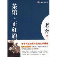 大家经典系列丛书（共五册） 商品图0