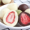 【特怡诗草莓巧克力】可可味、牛奶味、抹茶味任选，每颗内有整粒草莓 商品缩略图0