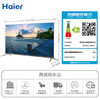 海尔（Haier）电视电视LU75C51(PRO) 商品缩略图4