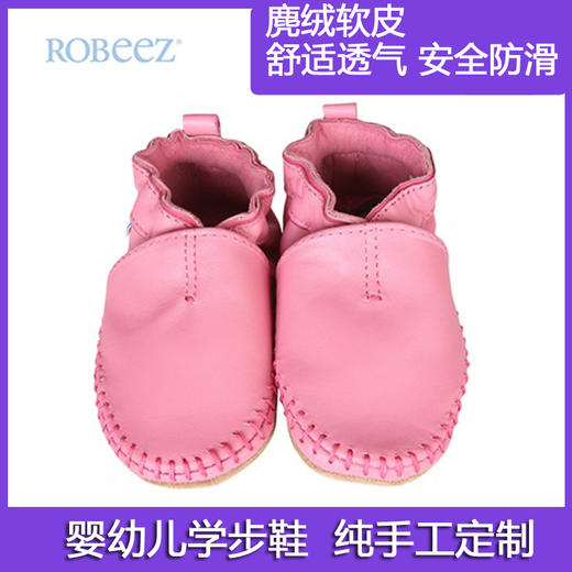 robeez美国 春季透气女宝宝鞋防滑不掉跟高档款软底女童 学步鞋 商品图0