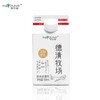 【积分兑换】美丽健德清牧场鲜牛奶500mL*2盒 商品缩略图0