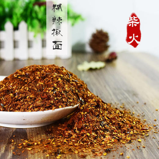 【云燕优品】叙永县柴火烧煳辣椒面250g*2袋非遗传承制作技艺 商品图4
