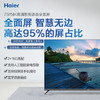 海尔（Haier）电视电视LU75C51(PRO) 商品缩略图2