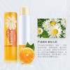 德国小甘菊柠檬修护唇膏 商品缩略图1