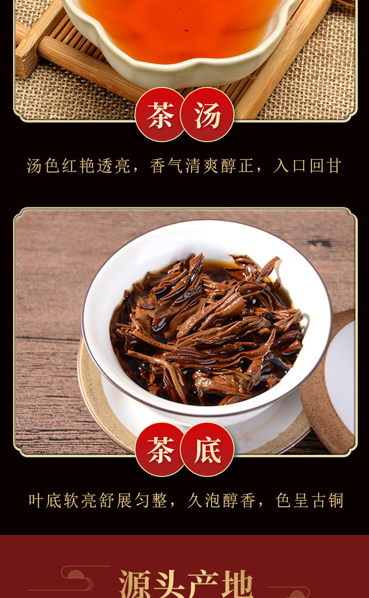 忠順紅茶 宜紅功夫茶 精品禮盒裝200g