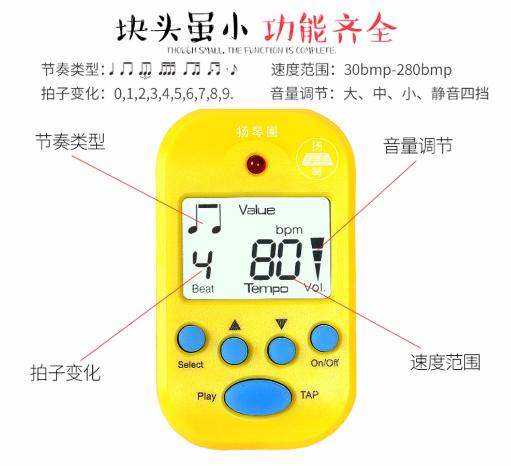 mini节拍器（全新色系） 商品图4