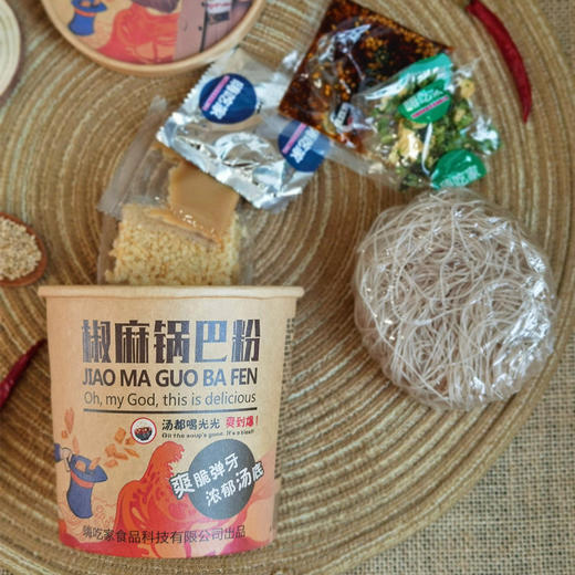 嗨吃家椒麻锅巴粉113g*6桶 商品图2