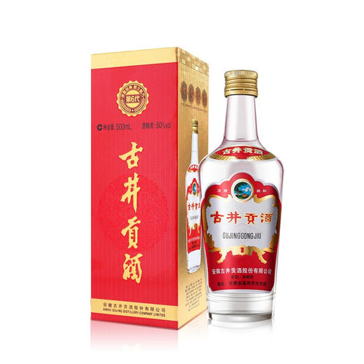 古井贡酒 第六代 50度 500ml（每买两瓶送一瓶同款，再送2瓶125ml洋小二） 商品图2