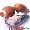 【珠三角包邮】炭步文岗芋头  3.5—4.5斤/个  （次日到货） 商品缩略图0