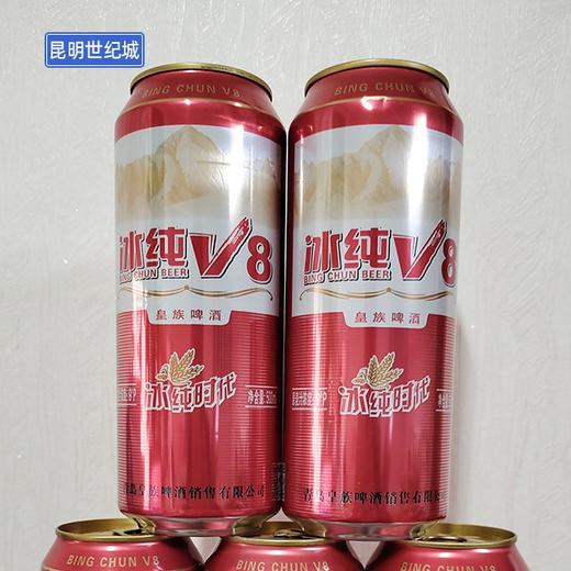 km冰纯v8500ml6瓶