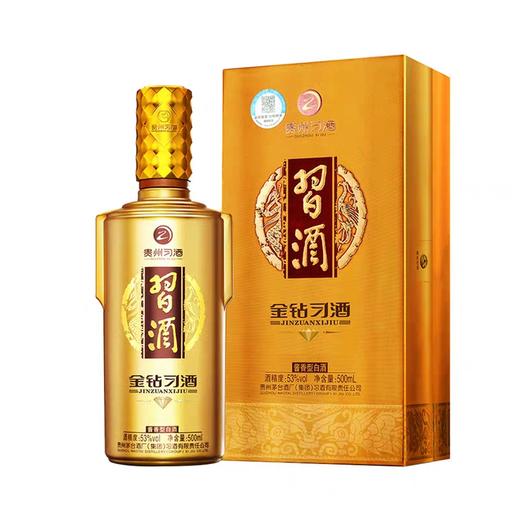 金钻习酒 商品图0