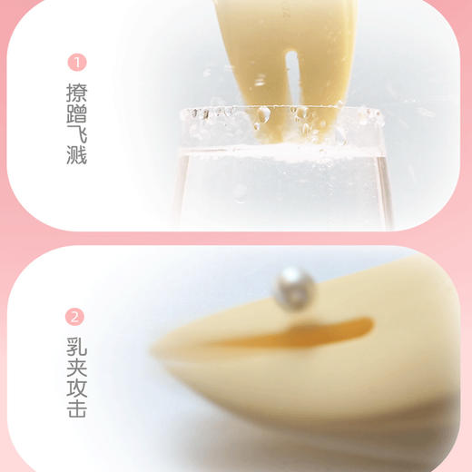 【赠情趣大礼包】SVAKOM 豆舌鸟 女用舌舔震夹四用脉冲式跳蛋 静音 私密发货 商品图4