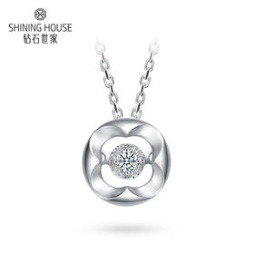 门店同款[天然]钻石世家 钻石世家 18K金钻石吊坠 爱随心动-四叶草结系列 会跳舞的钻石 车花显钻 别致花型女款钻石吊坠 送女友（主石：5分）