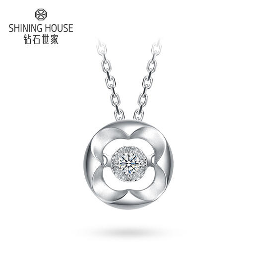 【甄选钻饰】【门店同款】钻石世家 18K金钻石吊坠 爱随心动-四叶草结系列 会跳舞的钻石 车花显钻 别致花型女款钻石吊坠 送女友（主石：5分） 商品图1