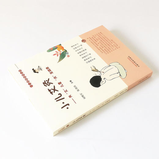 小儿艾灸【刘明军，陈邵涛】 商品图3