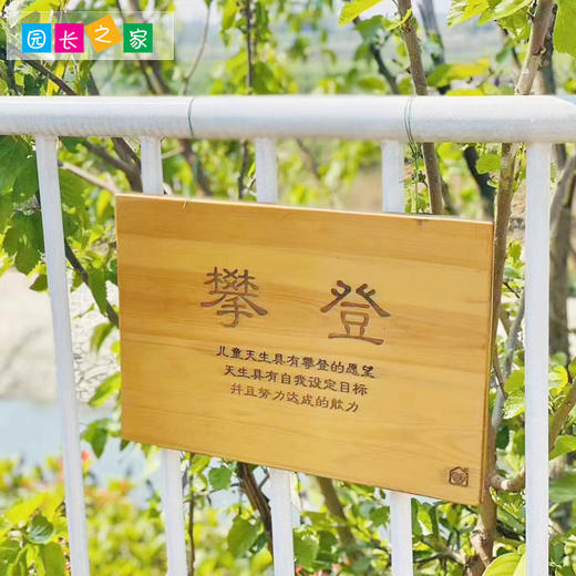 户外标识牌木刻牌 商品图5