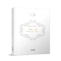 新译莎士比亚全集—历史剧 商品图2