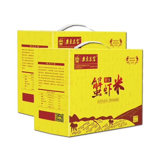 蟹虾米5kg 商品图1