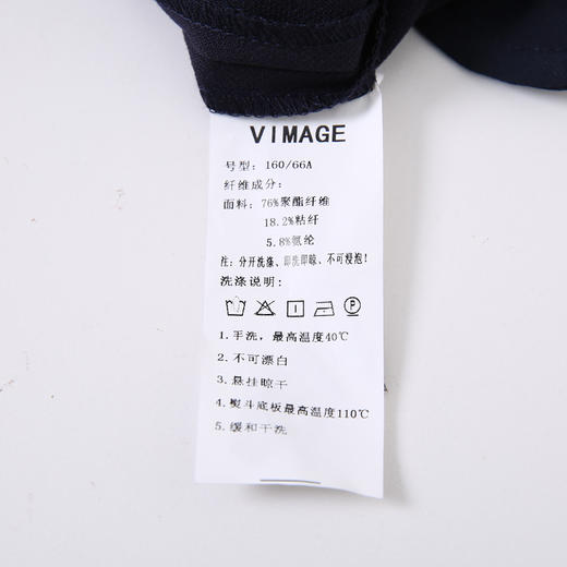 VIMAGE纬漫纪秋款时尚通勤高腰直筒显瘦百搭阔腿长裤女裤V1405011D 商品图6