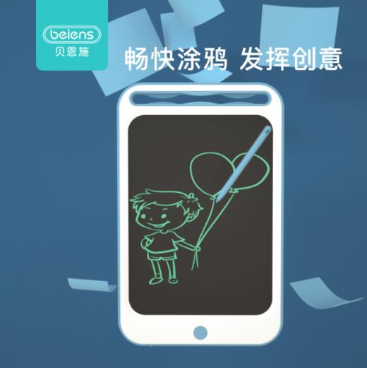 贝恩施儿童液晶写字板涂鸦板磁性家用手写板 商品图4